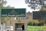 مجرم گنابادی موظف به ضدعفونی معابر شهر شد