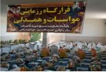 توزیع ۱۷۰۰ بسته معیشتی در گناباد