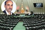 باید مجلس را در راس امور قرار دهیم تا فساد رخت بربندد!
