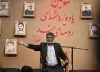 گزارش تصویری | سومین یادواره شهدای روستای مند برگزار شد