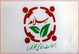 افتتاح طرح ملی «سلام محله» در گناباد با هدف استفاده از ظرفیت‌های محلی