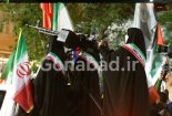 گزارش تصویری | رژه اقتدار بانوان گنابادی در سالروز تاسیس سپاه پاسداران