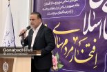 طرح جامع مدیریت شهری گناباد پس از یک دهه انتظار ابلاغ شد