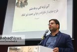 قرعه‌کشی مرحله هشتم طرح جوانی جمعیت برگزار شد