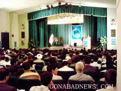 http://www.gonabadnews.com/files/images/marasemat/HAMAYESH/888%20(16).jpg